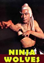 Ninja Wolves (1979) photo