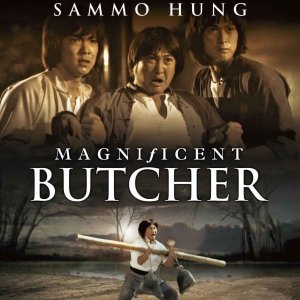 Magnificent Butcher (1979)