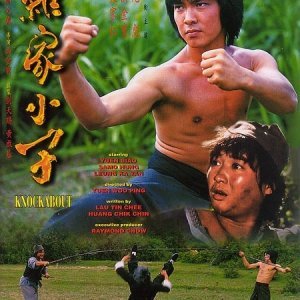 Knockabout (1979)