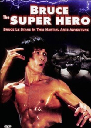 Super Hero 1979