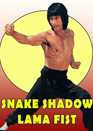 Snake Shadow Lama Fist 1979