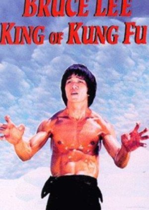 Bruce, King of Kung Fu 1980
