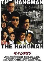 The Hangman (1980) photo