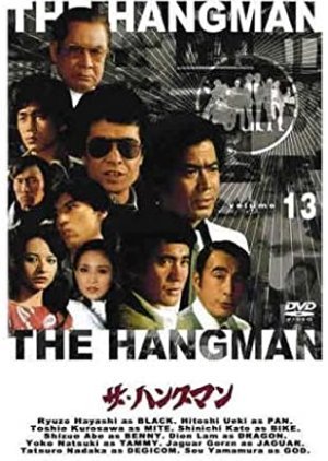 The Hangman 1980