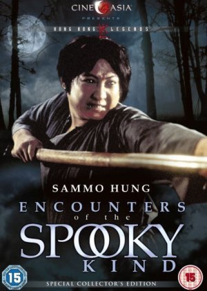Encounters Of The Spooky Kind 1980