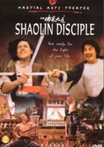 Shaolin Disciple (1980) photo