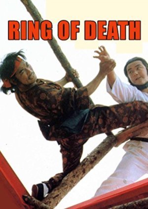 The Ring of Death 1980