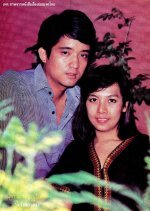 Kaew Klang Dong (1980) photo
