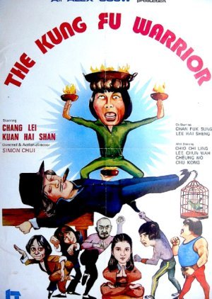The Kung Fu Warrior 1980