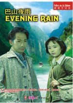 Evening Rain (1981) photo