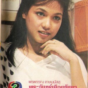 Prajan Duen Kanya (1981)