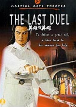 The Last Duel 1981