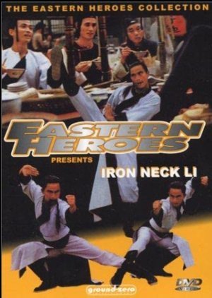 Iron Neck Li 1981