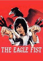 The Eagle Fist (1981) photo