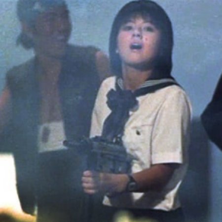 Sailor Suit and Machine Gun (1981)