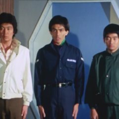 Taiyo Sentai Sun Vulcan (1981) photo