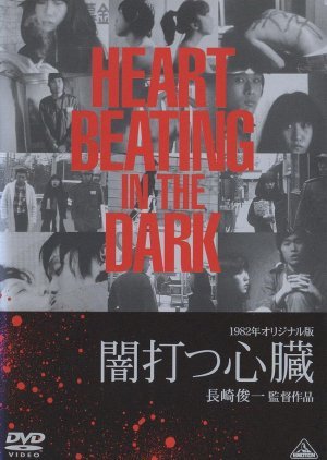 Heart, Beating in the Dark