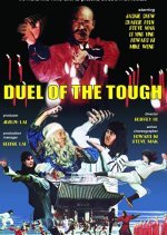 Duel of the Tough (1982) photo