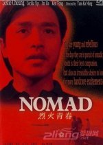 Nomad (1982) photo