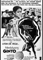 Medalyang Ginto (1982) photo