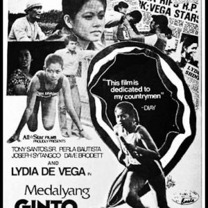 Medalyang Ginto (1982)