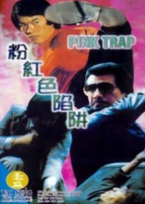 Pink Trap 1983