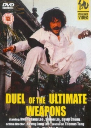 Duel of Ultimate Weapons 1983
