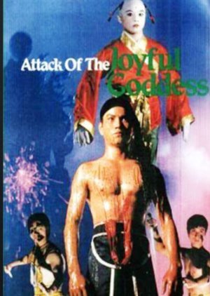 Attack of the Joyful Goddess 1983
