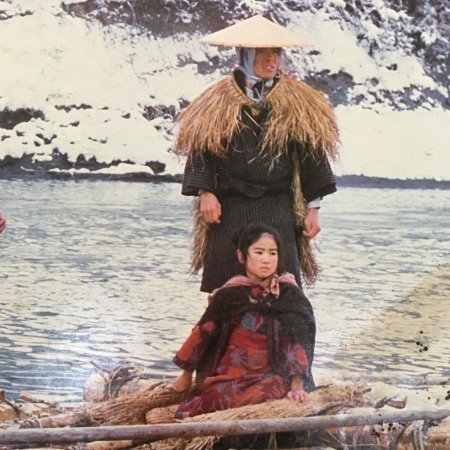 Oshin (1983)