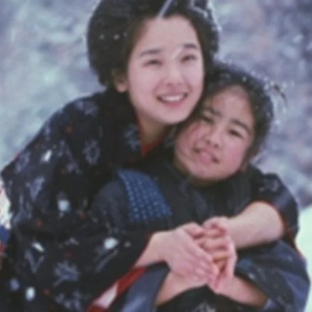 Oshin (1983)