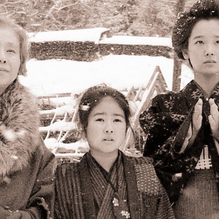 Oshin (1983)