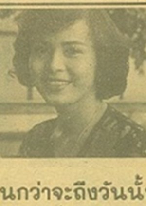 Jon Gwa Ja Teung Wun Nun 1983