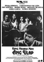 Kung Mahawi Man ang Ulap (1984) photo