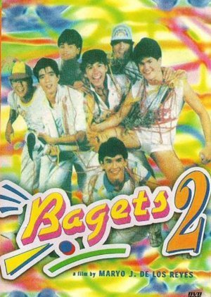 Bagets 2 1984