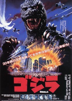 Godzilla 1984