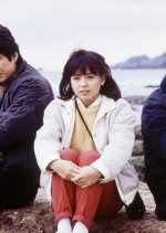 Sono Hosoki Michi (1984) photo