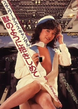 Flight Attendant: Scandal 1984