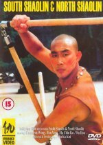 South Shaolin vs. North Shaolin (1984) photo