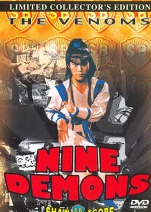 The Nine Demons 1984