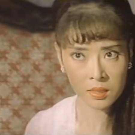 Butterfly of Ching, A Heroine (1984)