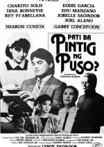 Pati Ba Pintig ng Puso? (1985) photo