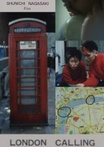 London Calling (1985) photo