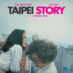 Taipei Story (1985) photo