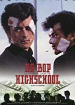 Be-Bop High School (1985) photo