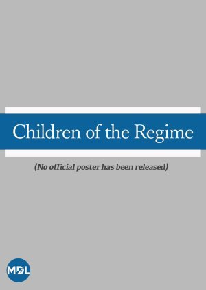 Children of the Regime