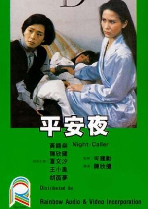 Night Caller 1985