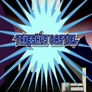 Takeshi's Castle (1986)
