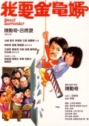 Sweet Surrender 1986