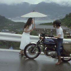 His Motorbike, Her Island (1986) photo
