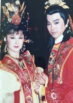 I Tai Kung Chu (1986) photo